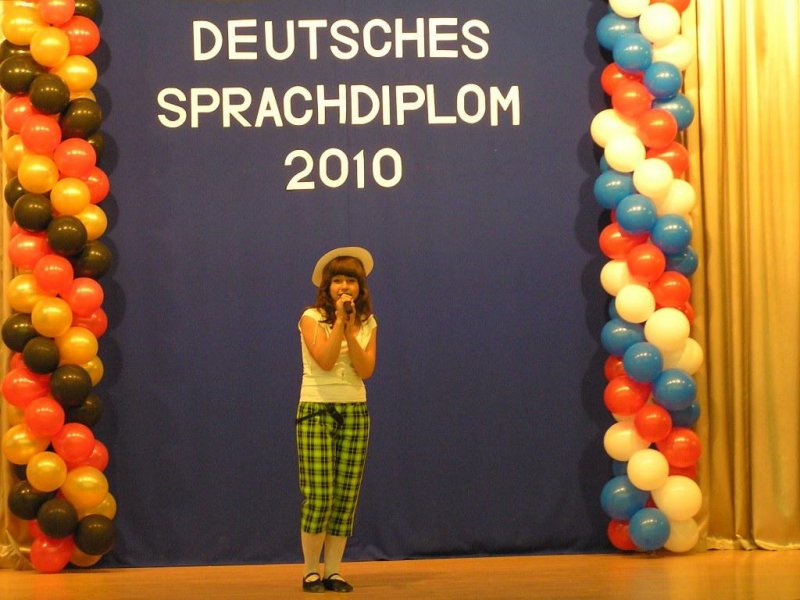 Немецкий языковой диплом-2010