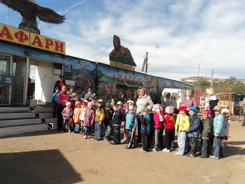 Экскурсия в передвижной зоопарк "Сафари"