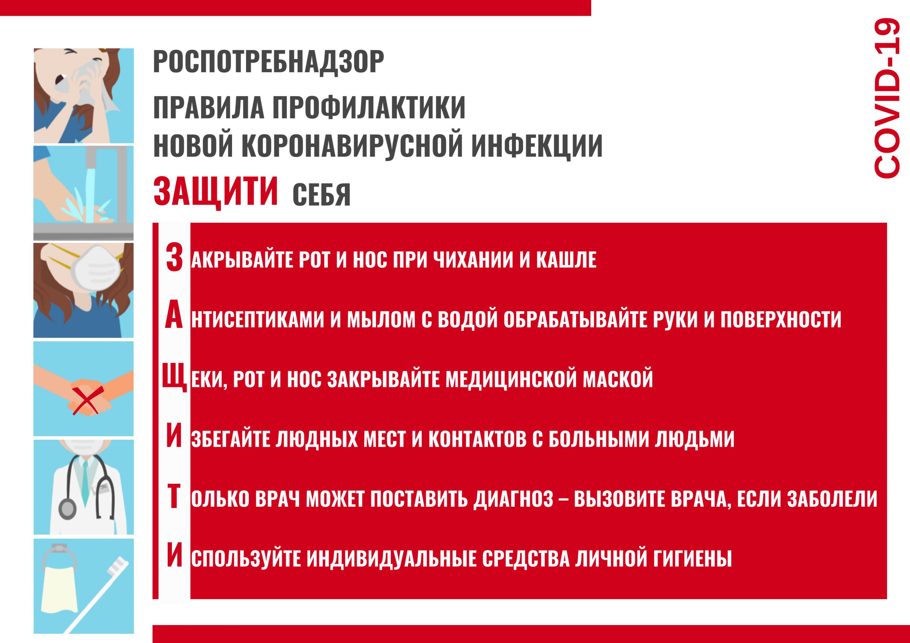 проф. короны.png