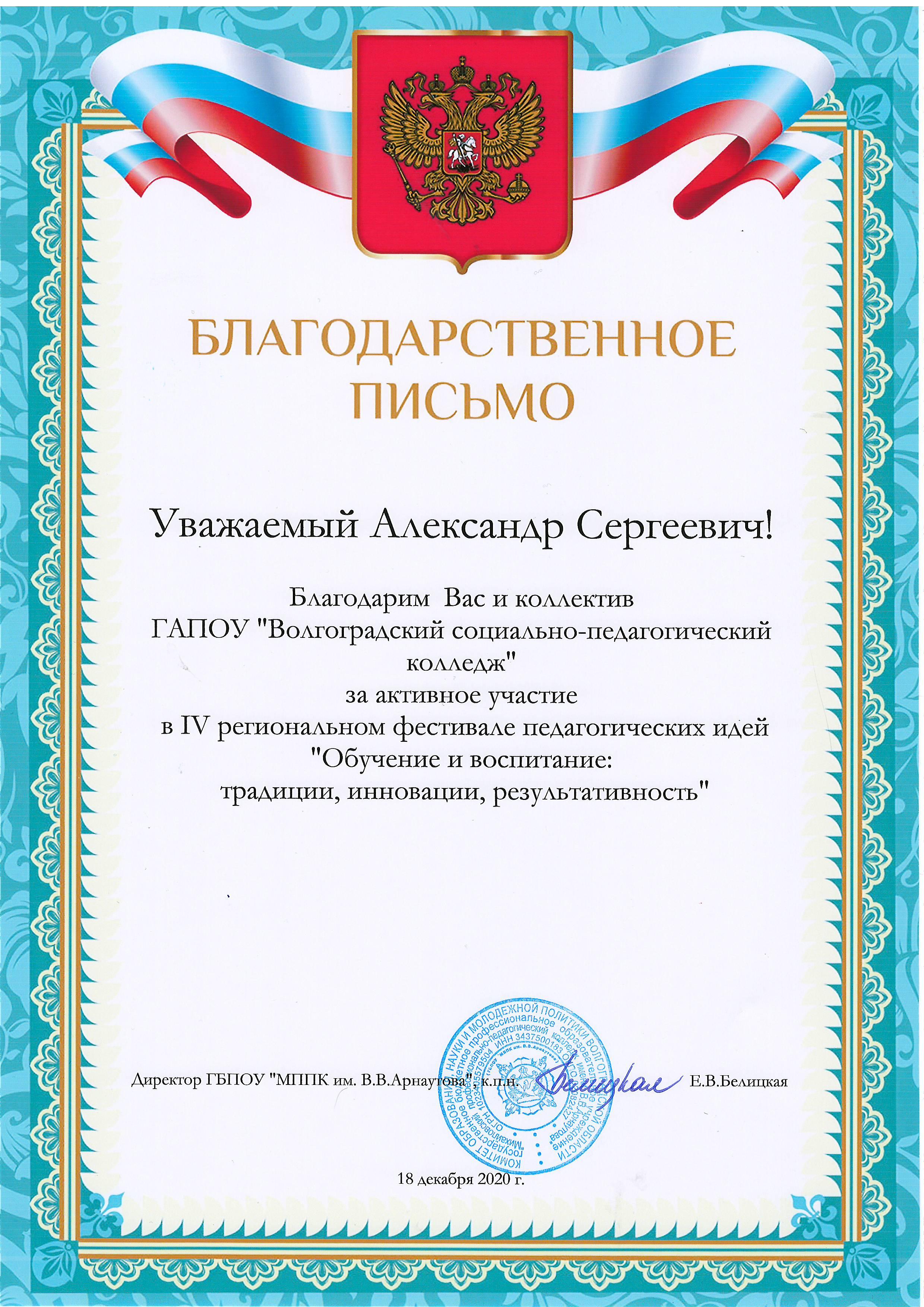 2020-12-21 20.09.06.JPG