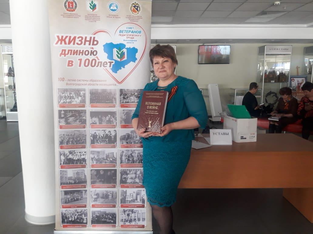 Книга память о войне.jpeg