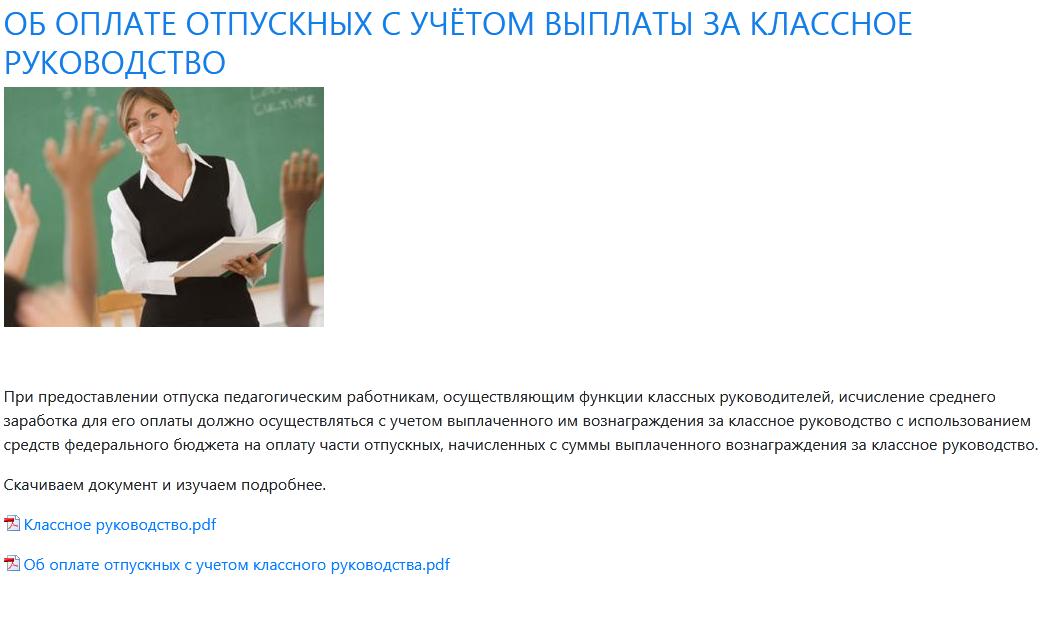Снимок.PNG
