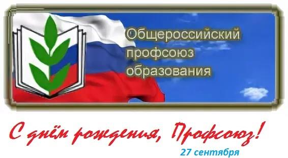 день рожд..jpg