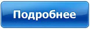 https://vk.com/mkou_iskrovskaya_sh?from=groups&w=wall-199338180_5023
