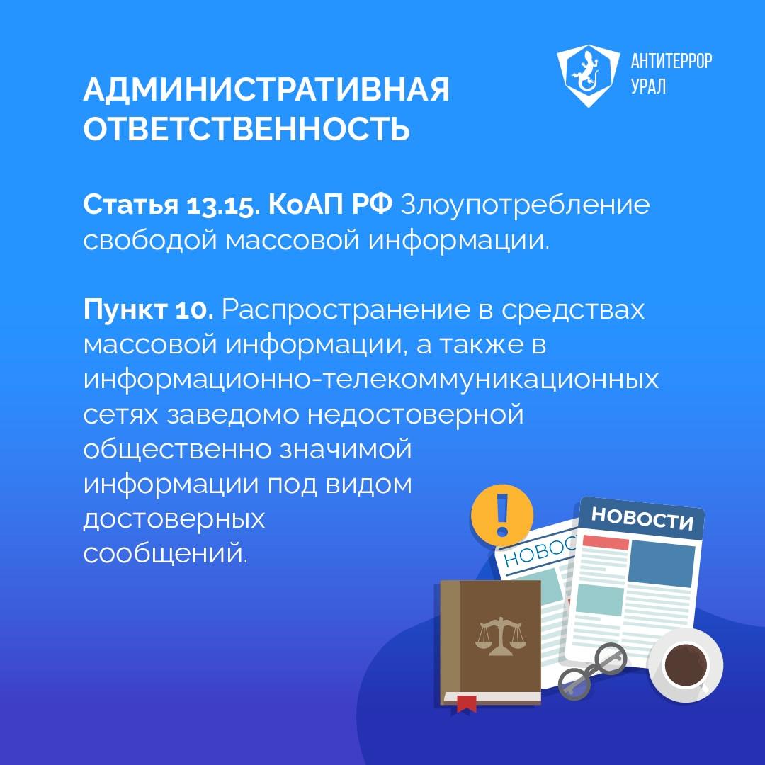 Если Вы заметили в небе беспилотный летательный аппарат