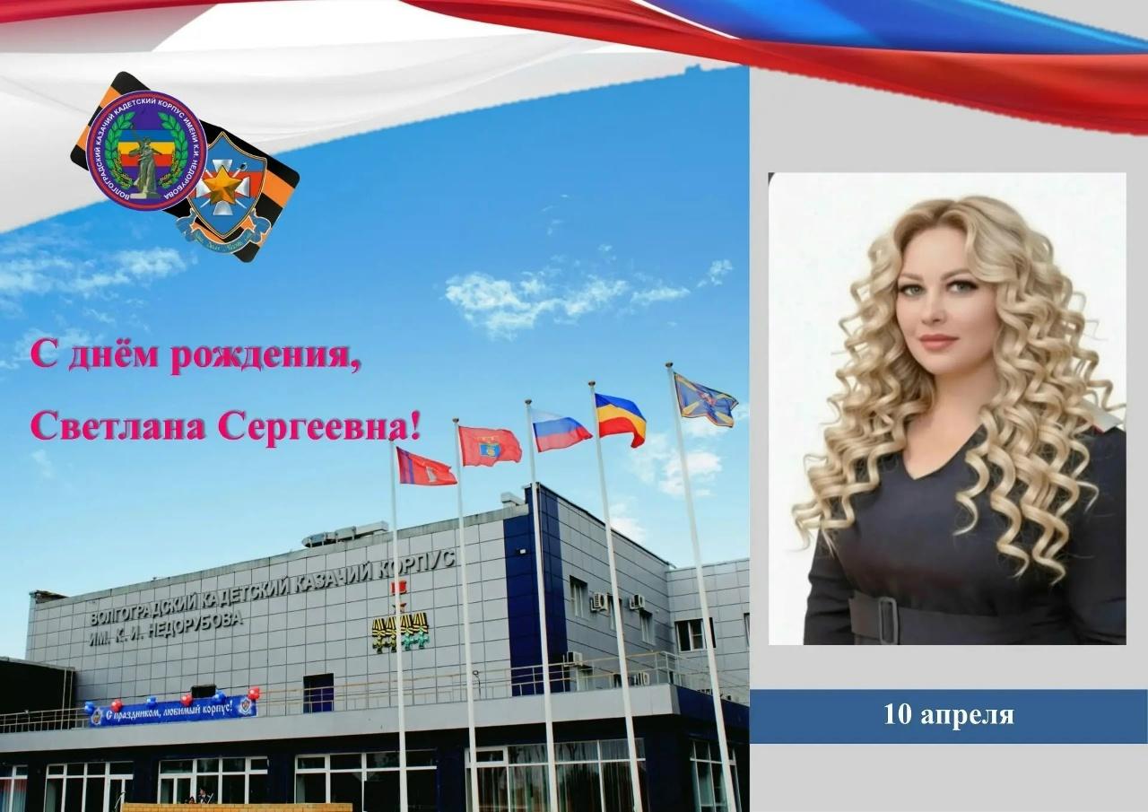 На фото Ермилова С.