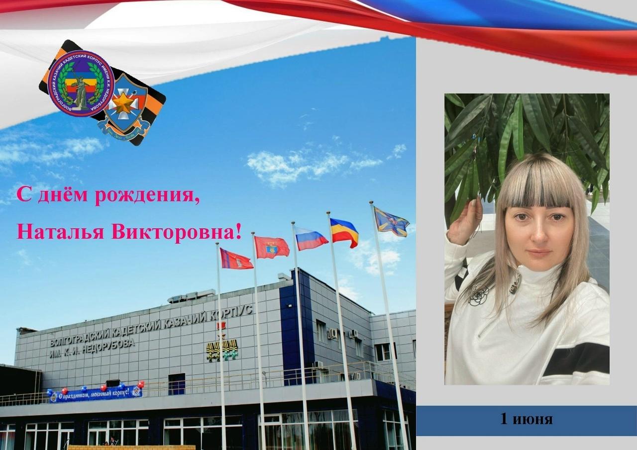 Фото Синельниковой Н.В.