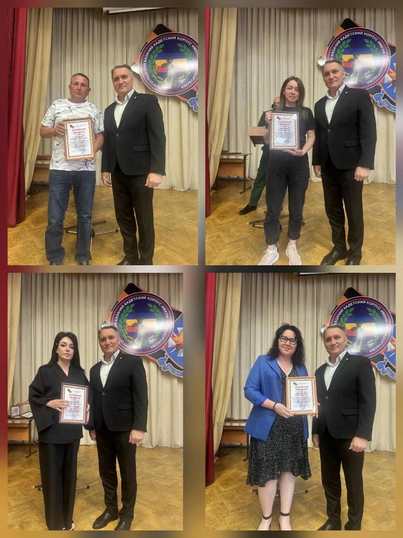 КОЛЛАЖ ИЗ ФОТО ДИРЕКТОР ВРУЧАЕТ БЛАГОДАРНОСТИ РОДИТЕЛЯМ