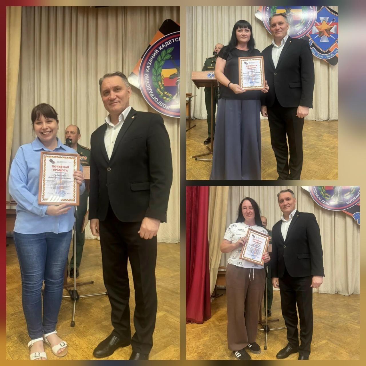 КОЛЛАЖ ИЗ ФОТО ДИРЕКТОР ВРУЧАЕТ БЛАГОДАРНОСТИ РОДИТЕЛЯМ