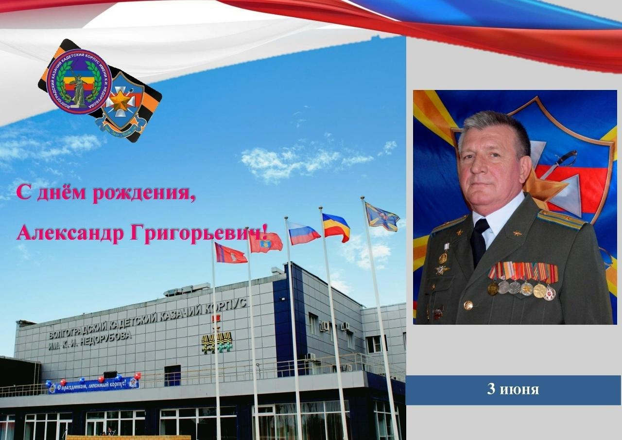 фото Дедусенко А.Г.