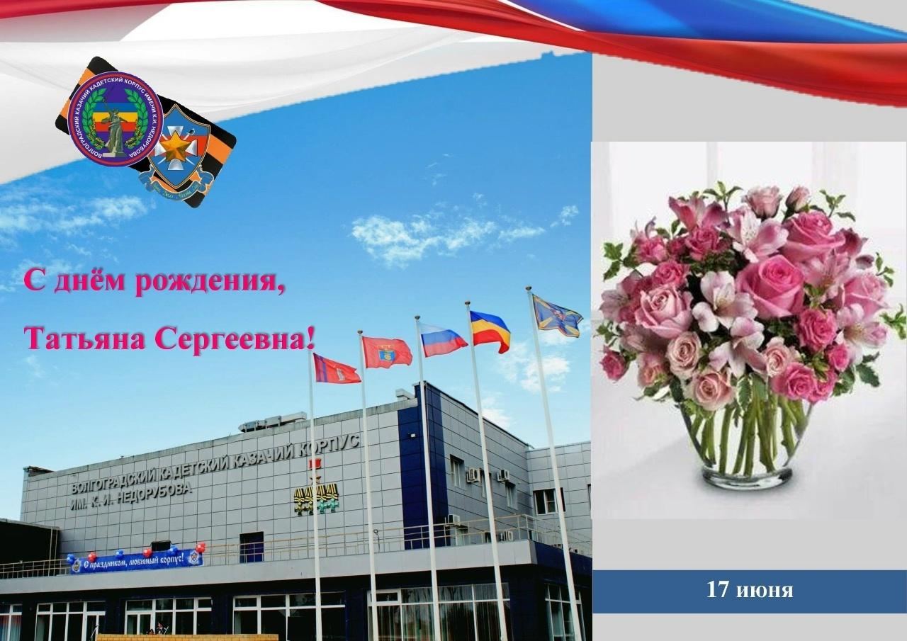 Поздравительная открытка без фото