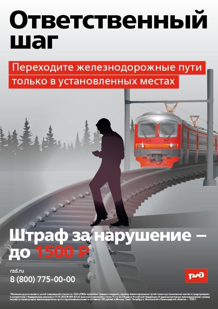 Памятка Ответственный шаг