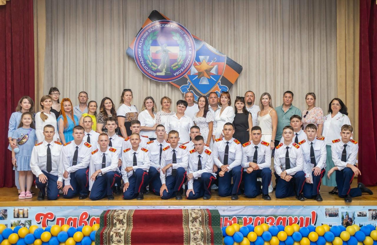 Кадеты выпускники и родители на сцене