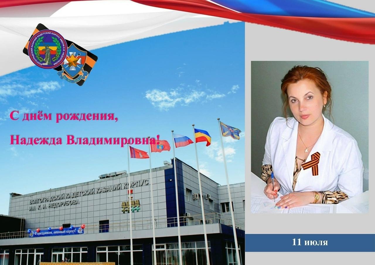 На фото Шербакова Н.В.