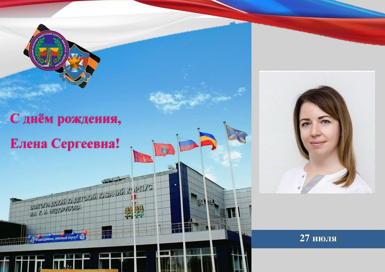 На фото Табачник Е.С.