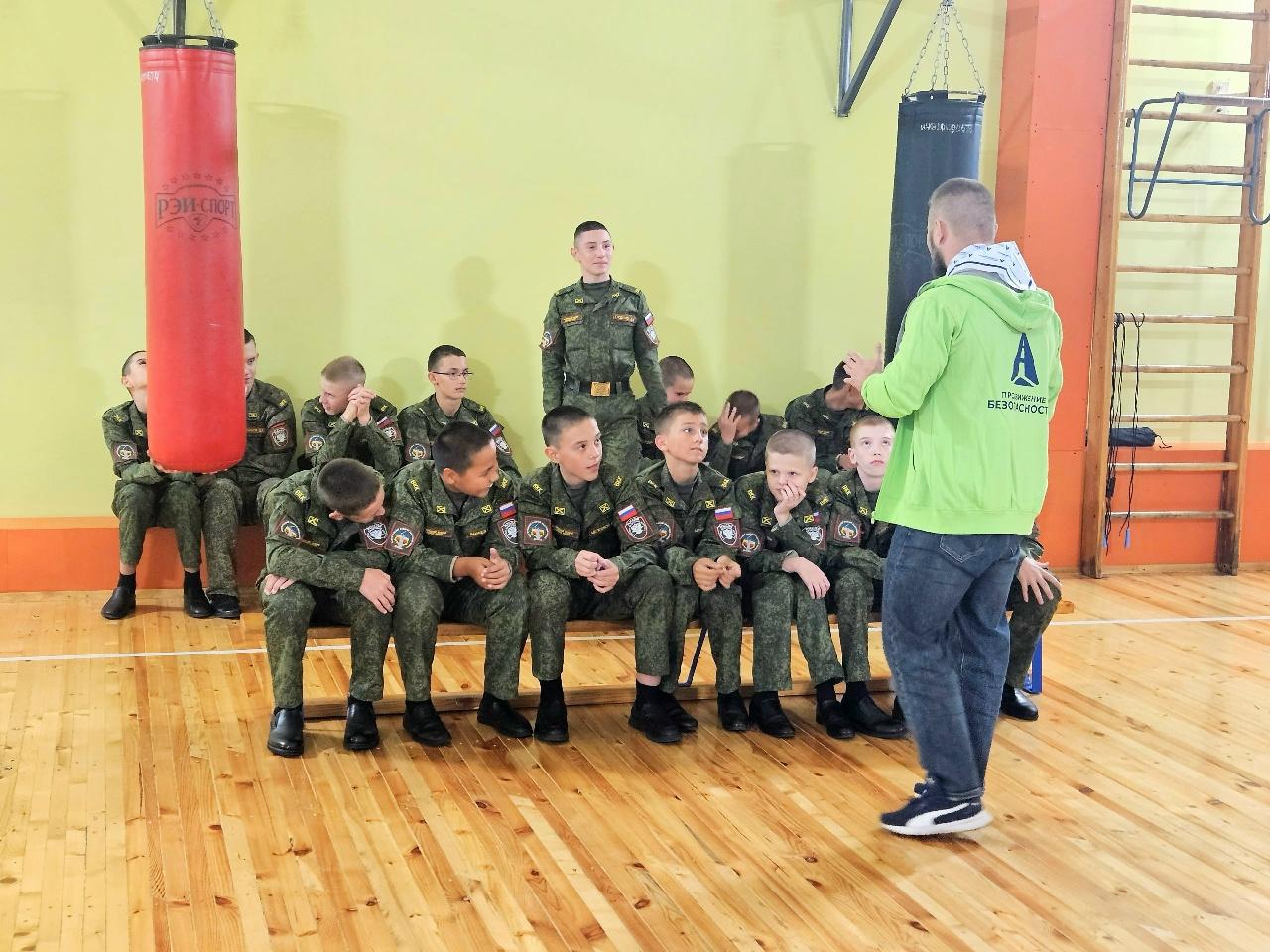 кадеты на занятии