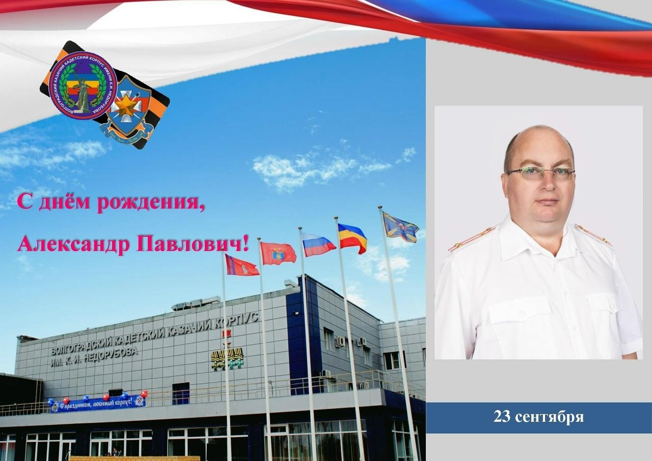 на фото Генералов А.П.