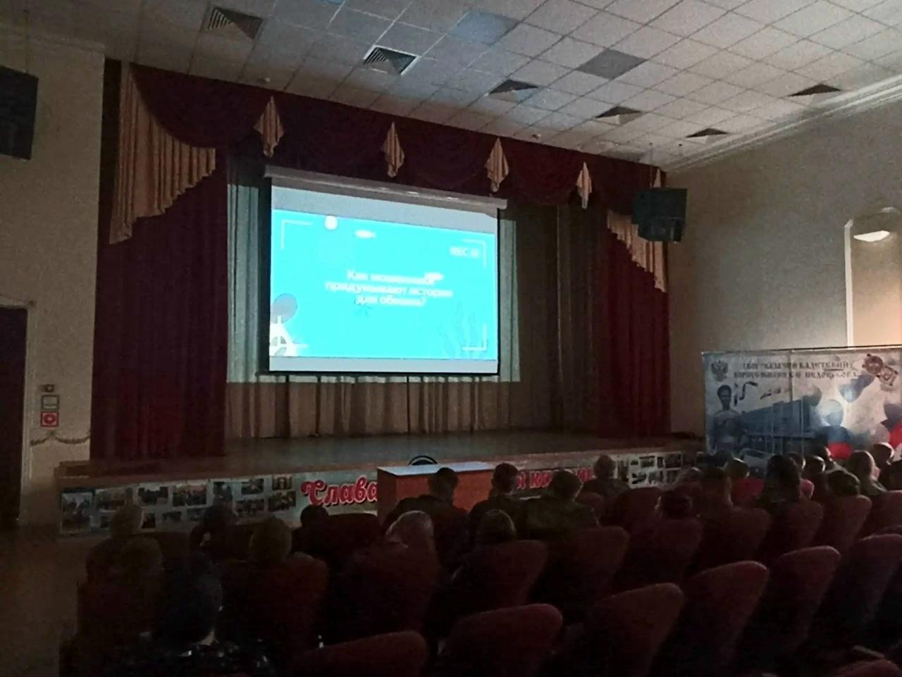 кадеты в актовом зале на просмотре видео