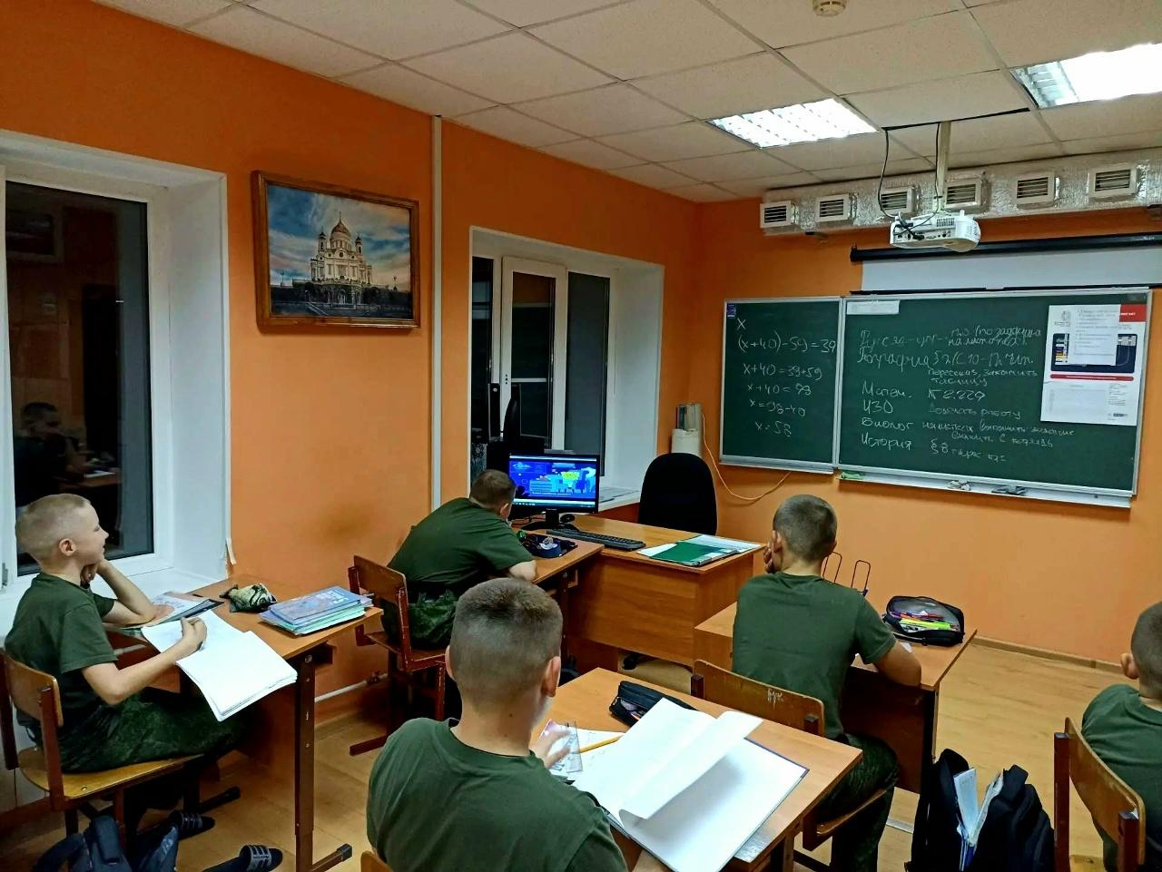 кадеты в классе на просмотре видео
