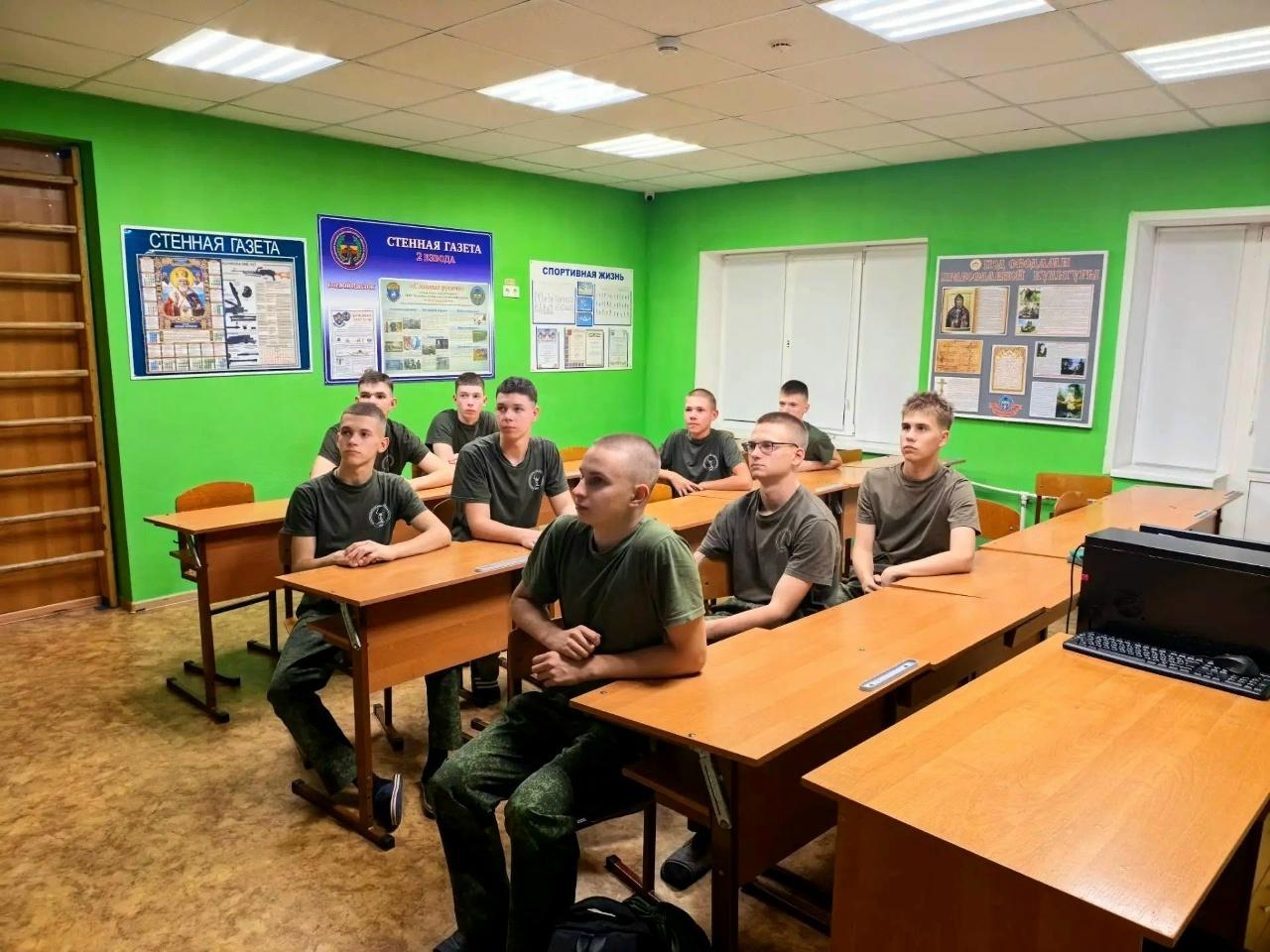 кадеты в классе на просмотре видео