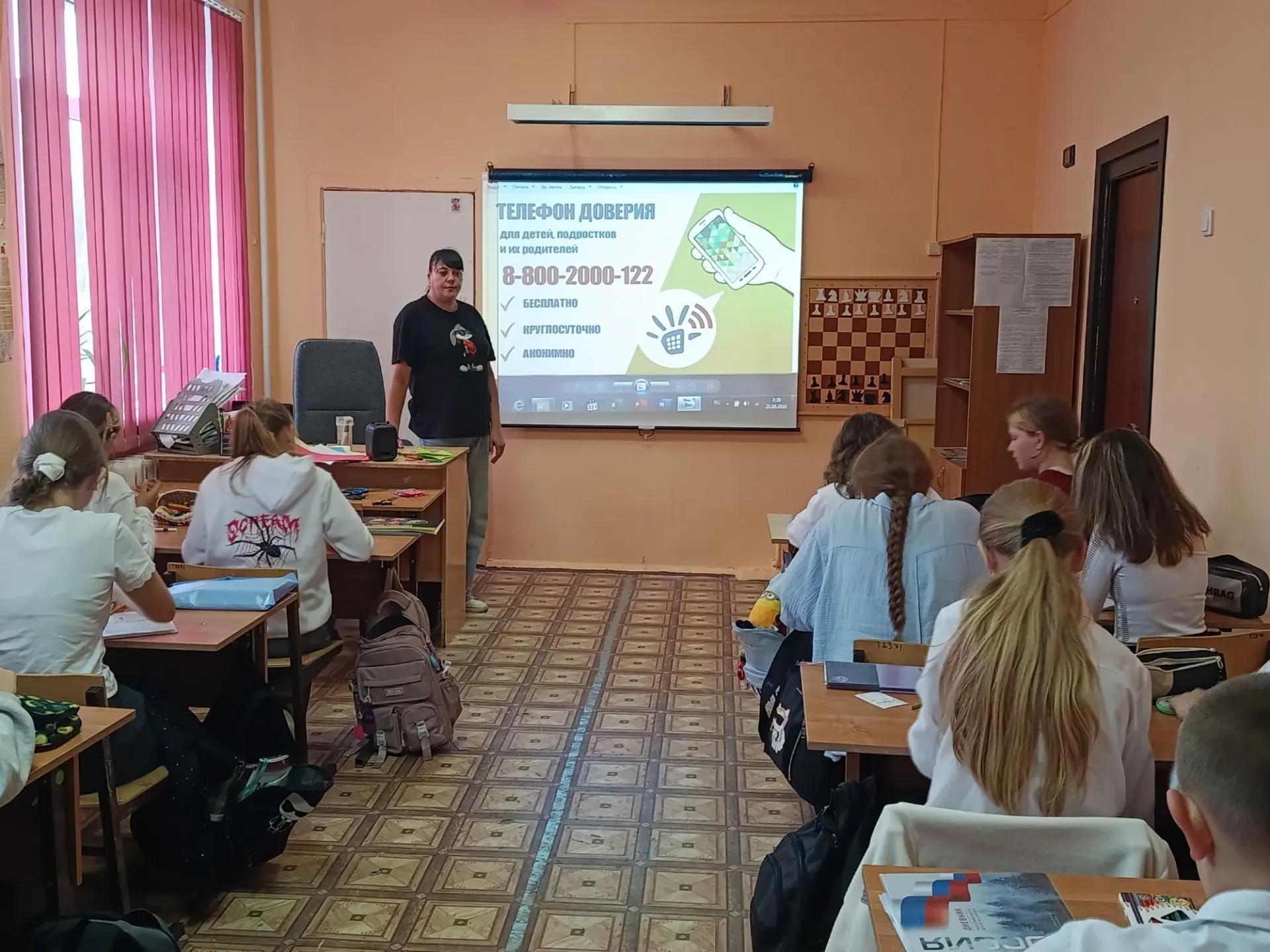 телефон доверия 8 800 2000 122