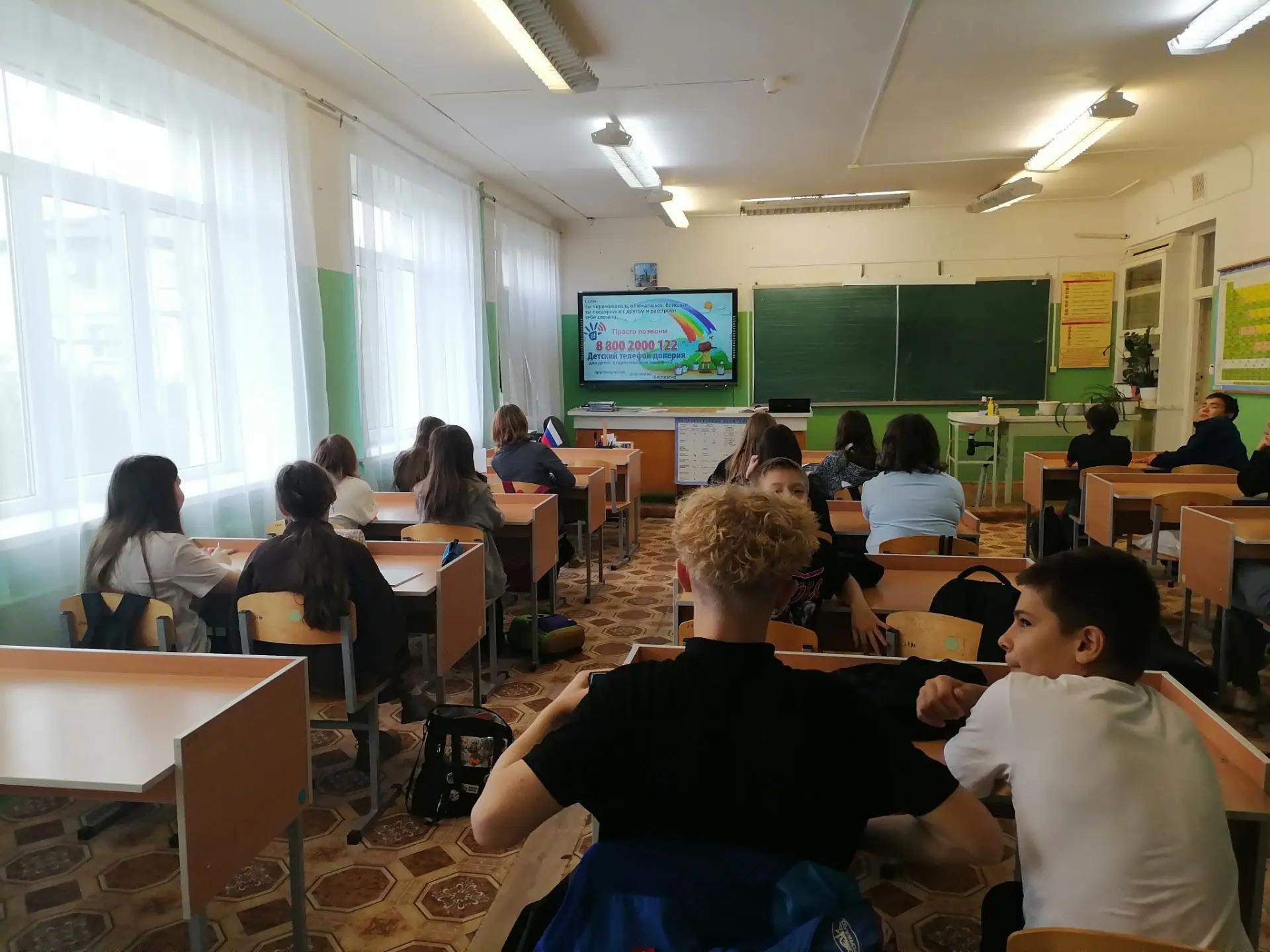 телефон доверия 8 800 2000 122