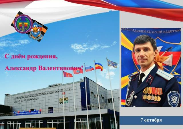 На фото Мусиенко А.В.