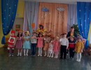 Осень Осень