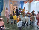 Осень Осень