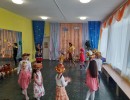Осень Осень