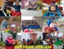 "Осенние этюды" в детском саду для воспитанников и их родителей была организована фото-выставка "Осенние этюды"