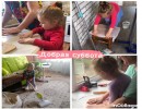 добрая суббота добрая суббота