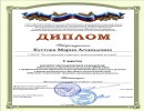документ документ
