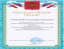 документ документ