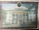 документ документ