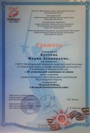 документ документ
