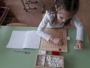 Доска на умножение .