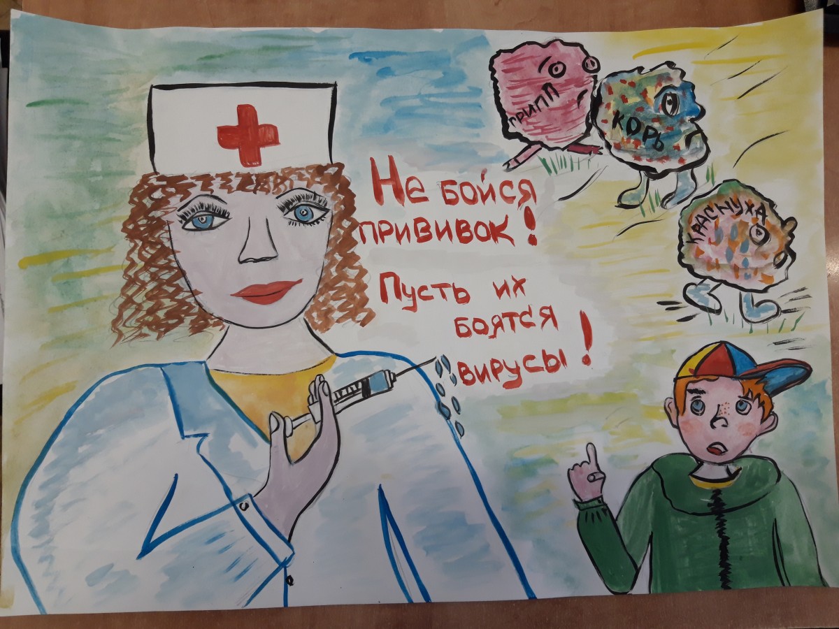 "Не бойся прививок" Воспитанники подготовительной к школе группы №5