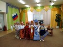 День России День России