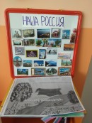 Знакомство с главными символами страны: герб, флаг , гимн. Знакомство с главными символами страны: герб, флаг , гимн.