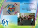Спортивный уголок11 Спортивный уголок11