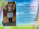 Спортивный уголок15 Спортивный уголок15
