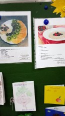 Книжка-малышка и рецепты от родителе Выставка книжек – малышек
«Овощное ассорти»