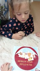 питание Разговор о правильном питании