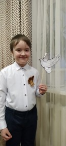 Акция "Голубь мира Сталинграда" .