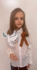 Акция "Голубь мира Сталинграда" .