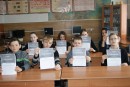 Цифры 2019 Урок Цифры 2019