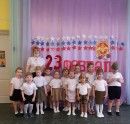 23 февраля 23 февраля