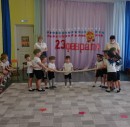 23 февраля 23 февраля