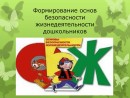 Главное в нашей жизни Мы должны знать!